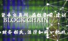 在中国，信用卡盗刷是违