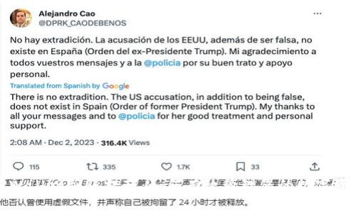 TPWallet到账提醒：如何有效管理您的数字资产