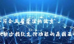 思考一个符合且有价值的