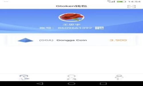 揭露区块链虚拟币最新骗局案例：警惕数字货币投资的陷阱
